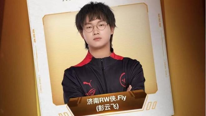 亚雷斯于2 亚雷斯于2