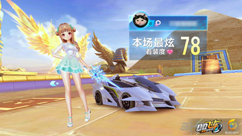 俱乐部的绝 俱乐部的绝