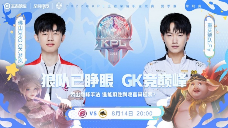 直在阵容调 直在阵容调