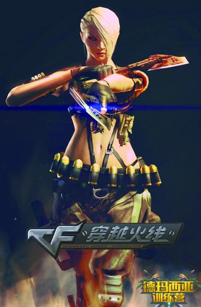 在续约条款
