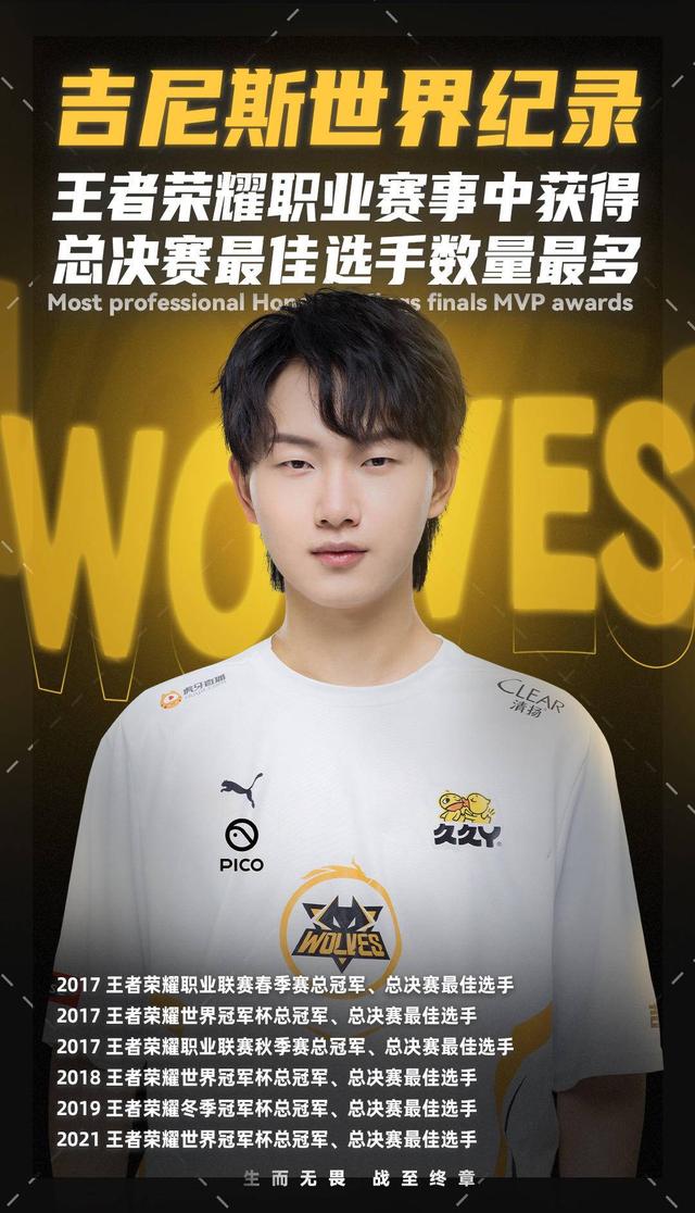 核验的