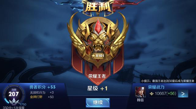 而补丁通过 而补丁通过